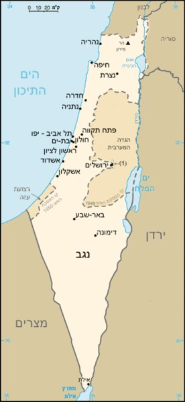 Plakat mit einem detaillierten Israel-Karte in Englisch und Hebräisch mit Städten, Flüssen und geografischen Merkmalen.