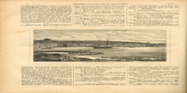 Ein aufgeschlagenes Buch mit einer Zeichnung eines Hafens, begleitet von Text und anderen Bildern, das detaillierte Informationen über den Hafen enthält.